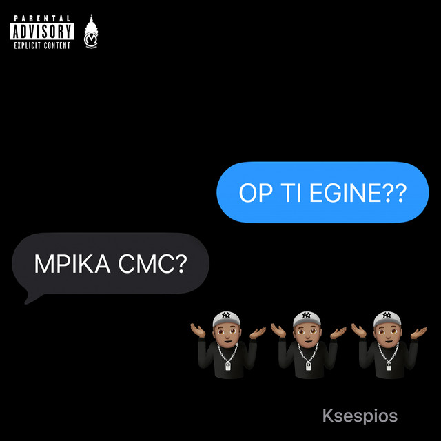 'OP TI EGINE?' cover art