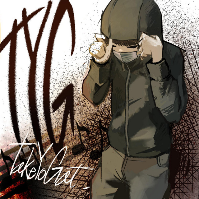 'painful world' cover art
