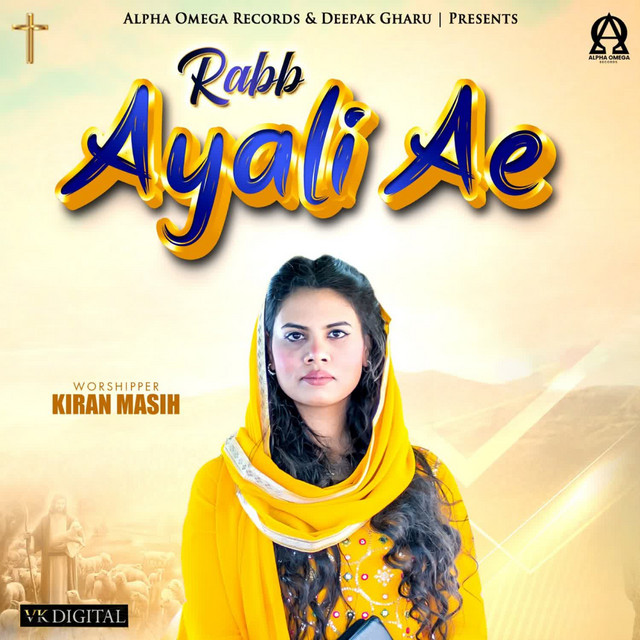 'Rabb Ayali Ae' cover art