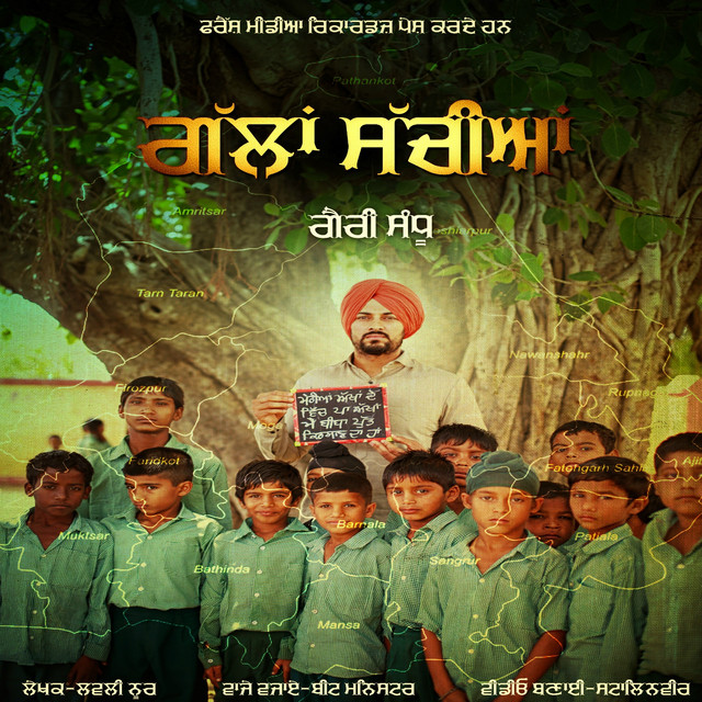 'Gallan Sachiya' cover art