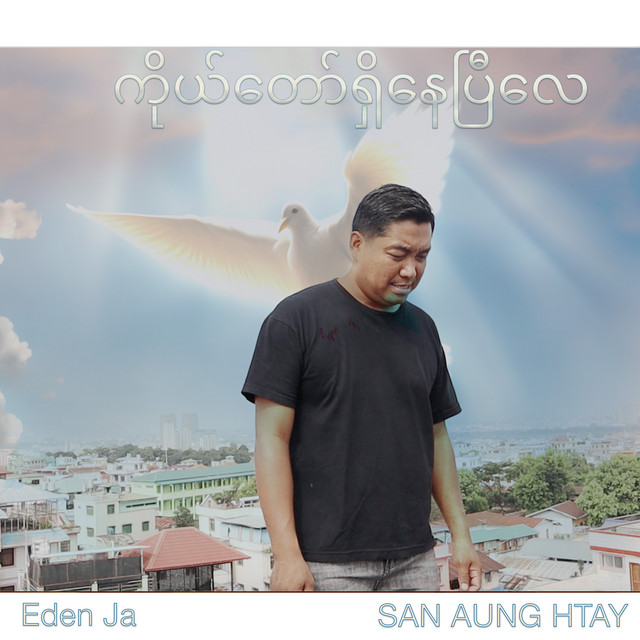 San Aung Htay - Official Artist Photo