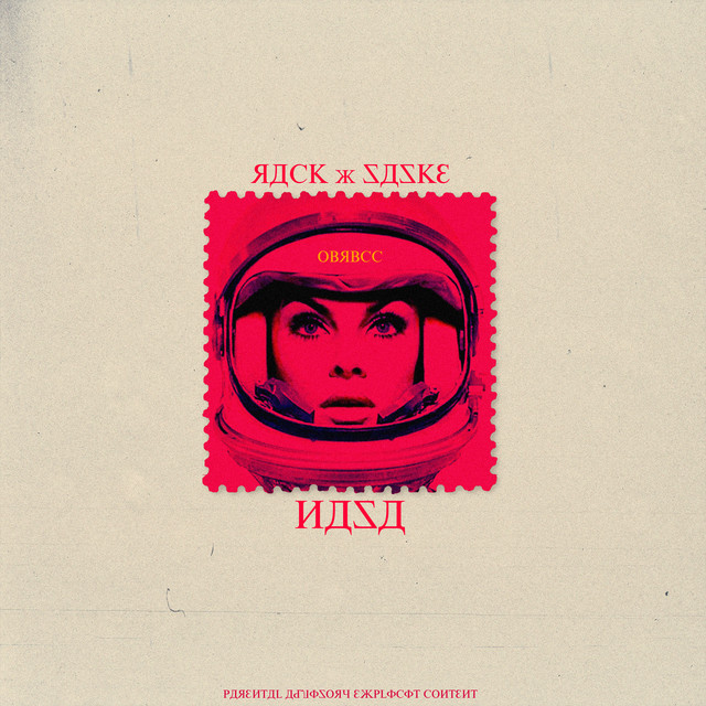 'NASA' cover art