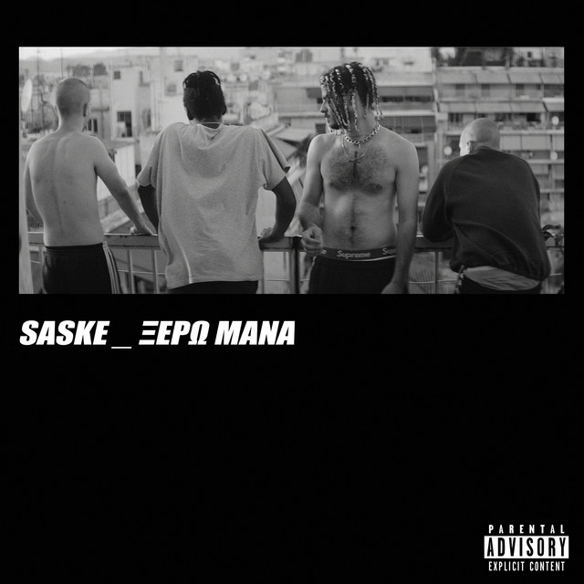 'Ksero Mana' cover art
