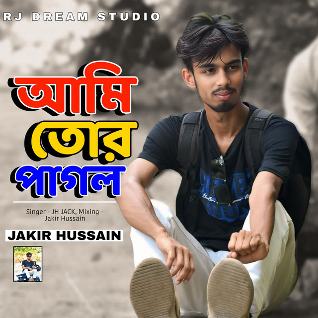 'Ami tor pagol 2' cover art