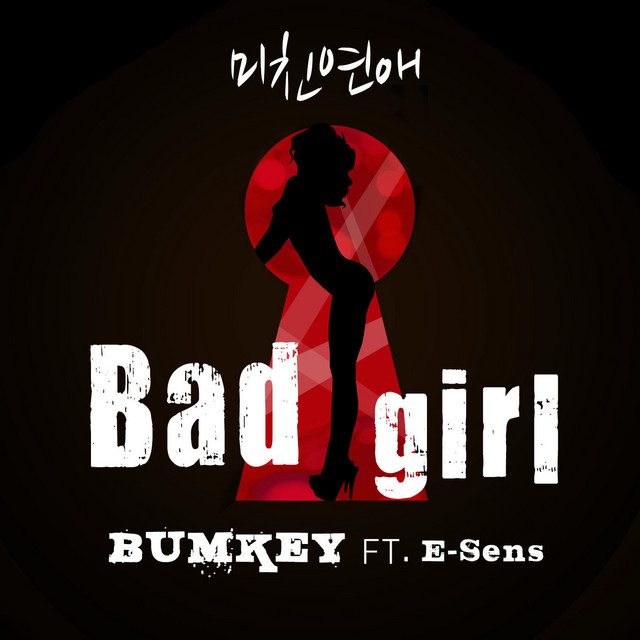 'Bad Girl' cover art