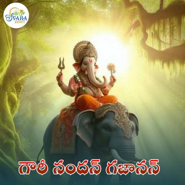 'Gouri Nandana Gajanana' cover art