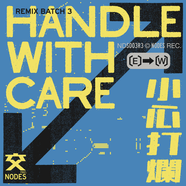 'Handle With Care Remix Batch 3' cover art