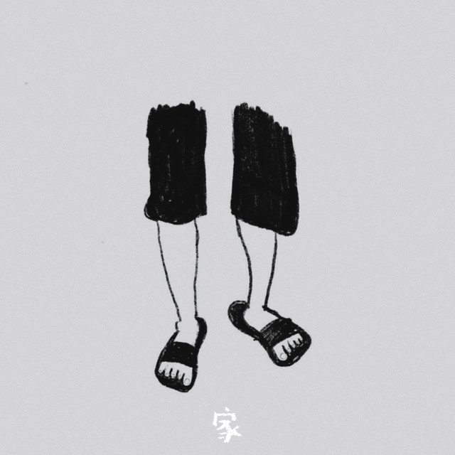 'homelybap' cover art