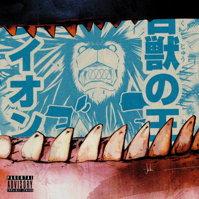 'Novocaine (feat. Casual)' cover art