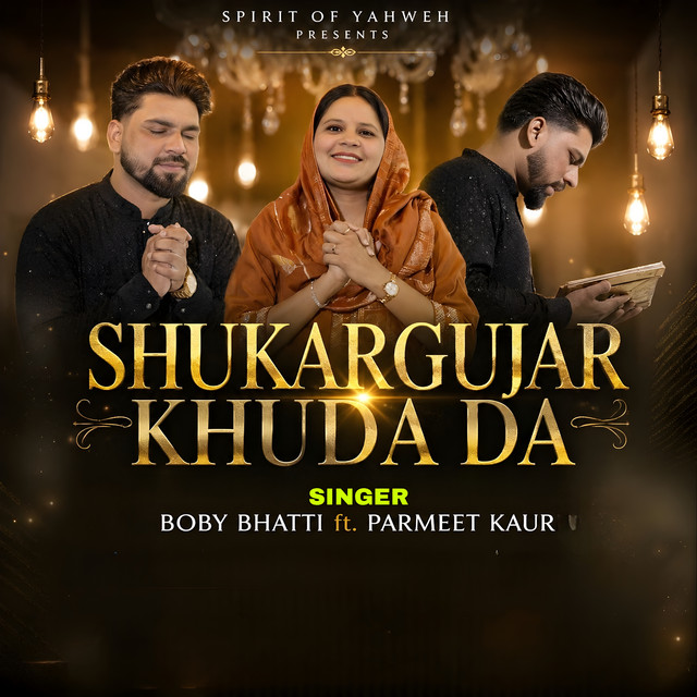 'SHUKARGUJAR KHUDA DA' cover art