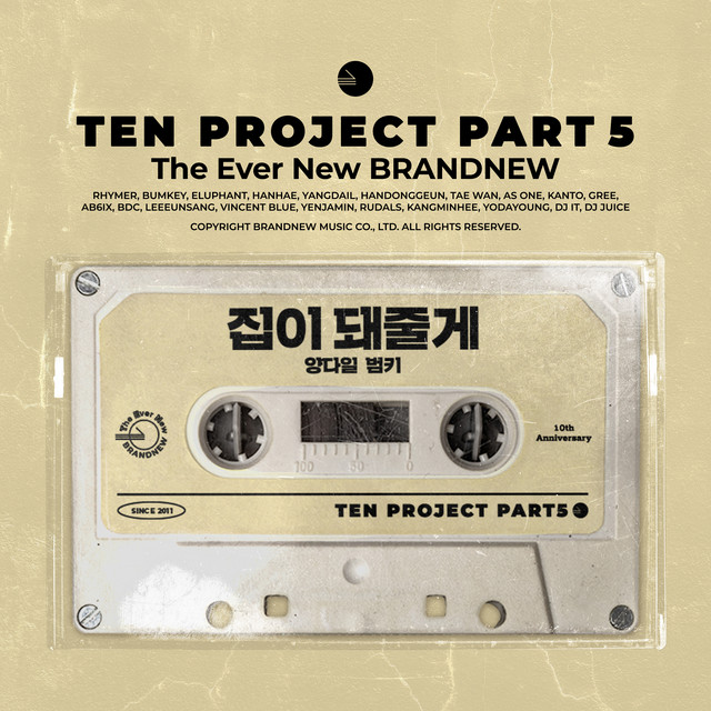 'HOME (TEN PROJECT, Pt. 5)' cover art