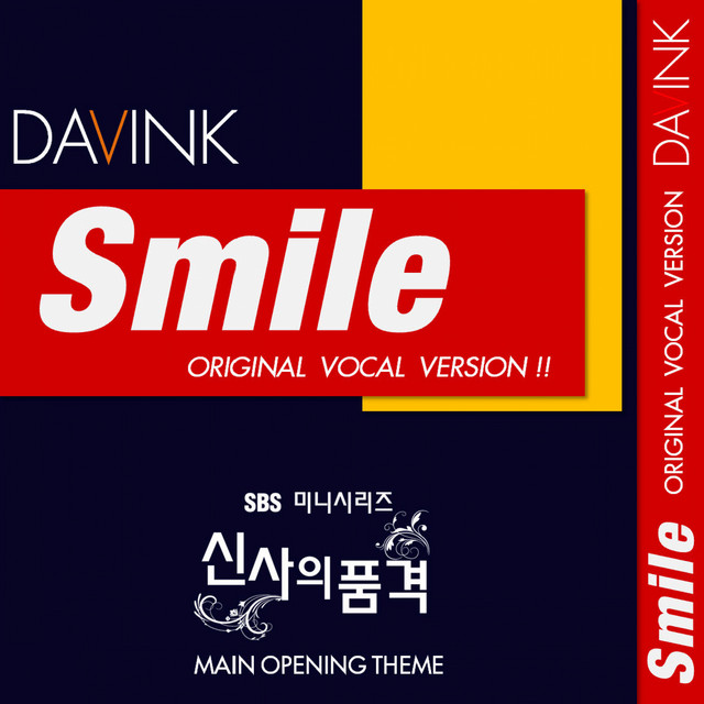 'Smile (Original Vocal Version)' cover art