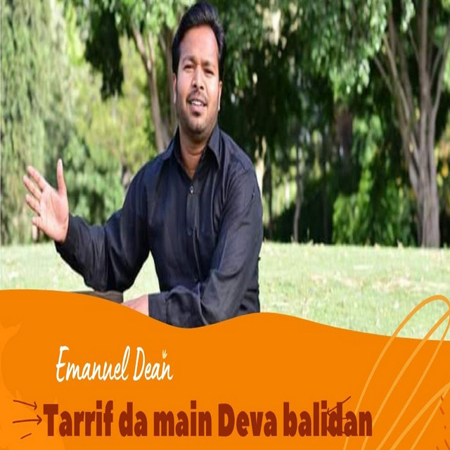 'Tarrif Da Main Deva Balidan' cover art
