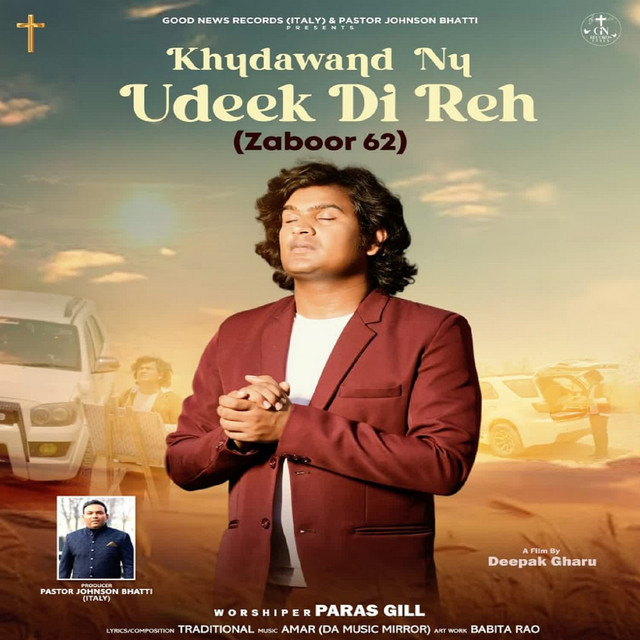 'Khudawand Nu Udeek Di Reh' cover art