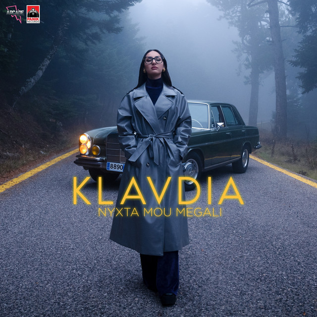 'Nyxta Mou Megali' cover art