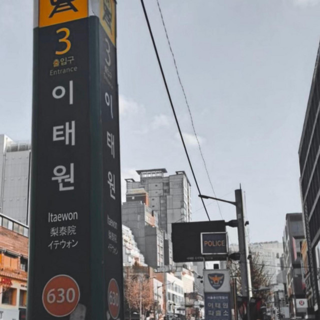 'Itaewon' cover art