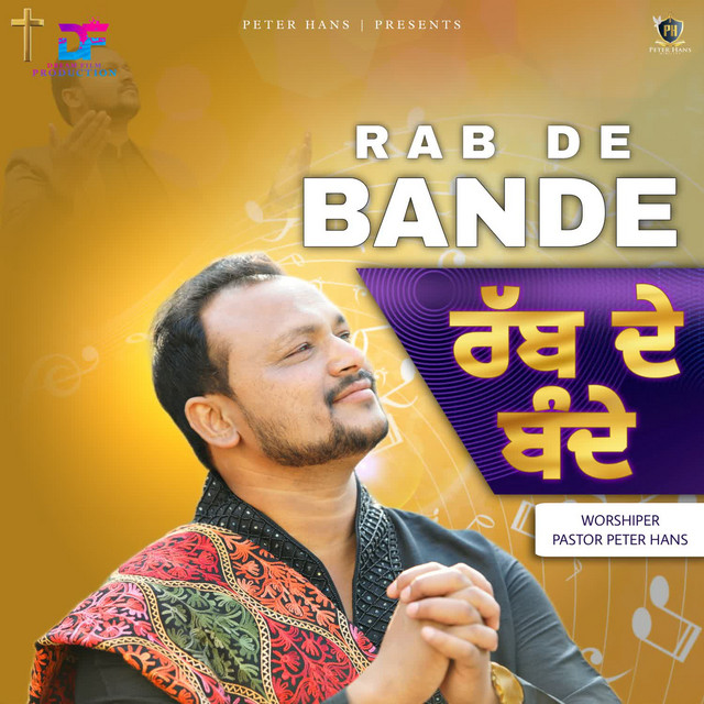 'Rab De Bande' cover art
