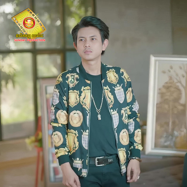 'ភ្ញាក់ពីគេងនឹកដល់អូនមុនគេ' cover art