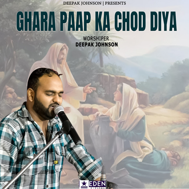 'Gharah Paap Ka Chod Diya' cover art