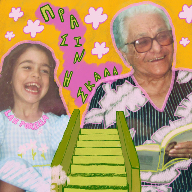 'Prasini Skala' cover art
