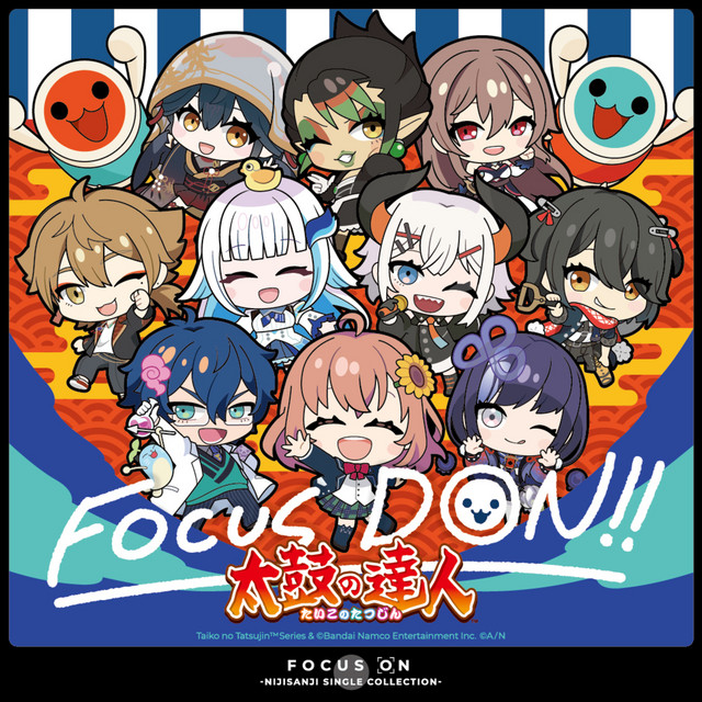'FOCUS DON!!' cover art