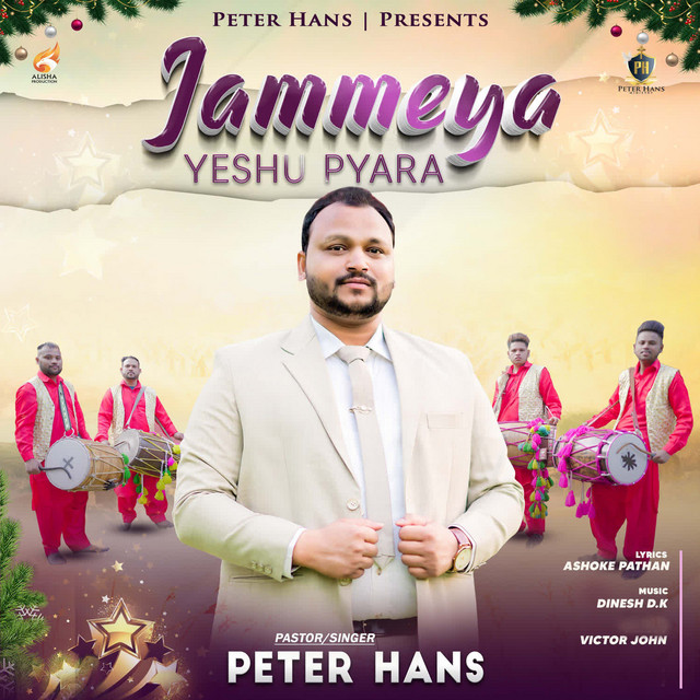 'Jammeya Yeshu Pyara' cover art