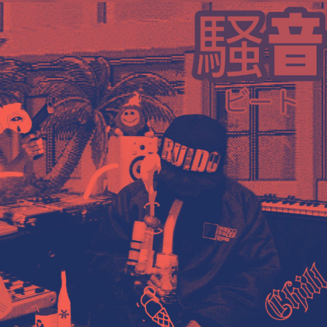 'Beat uso libre 03' cover art