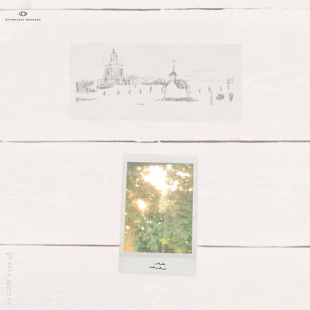 'oakscreen' cover art