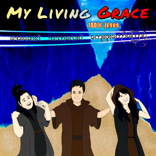 'My Living Grace' cover art