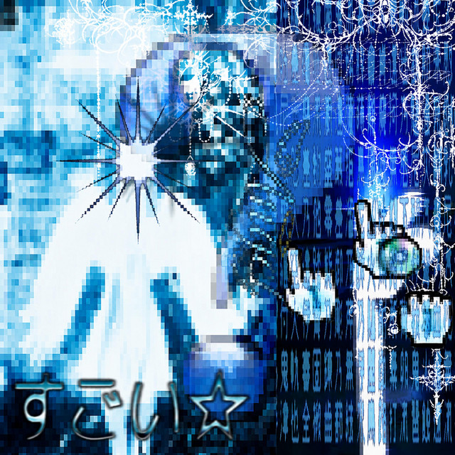 'MICROSOFT//MACROHARD' cover art