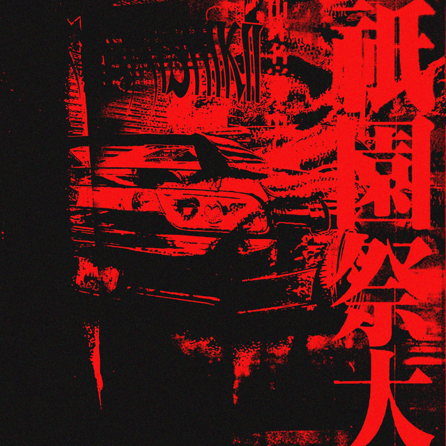'random' cover art