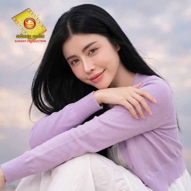 'ហេតុអ្វី Call មកអូនតែពេលស្រវឹង? (Acoustic)' cover art