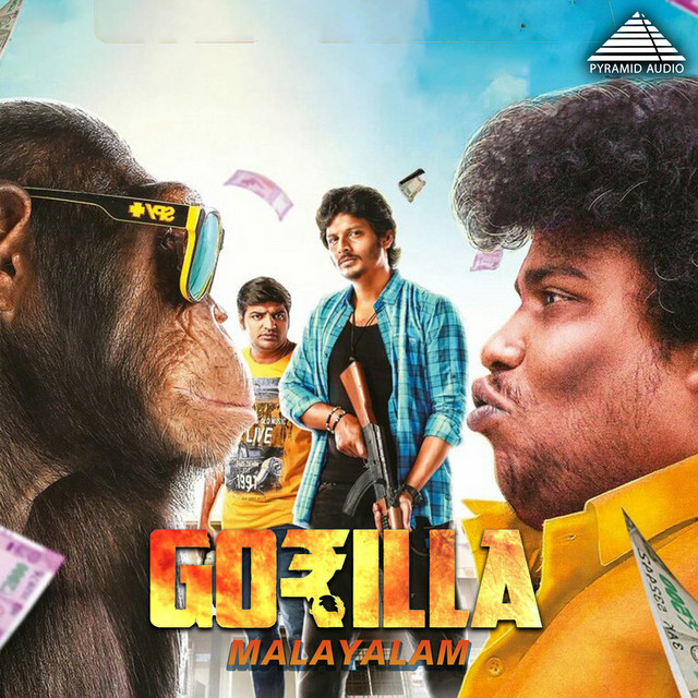 'Gorilla (Original Motion Picture Soundtrack)' cover art