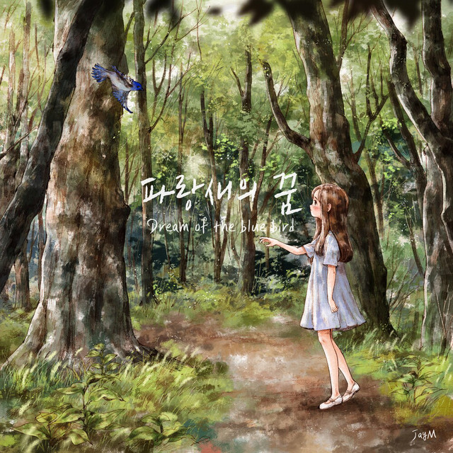 'Dream of the Blue Bird' cover art
