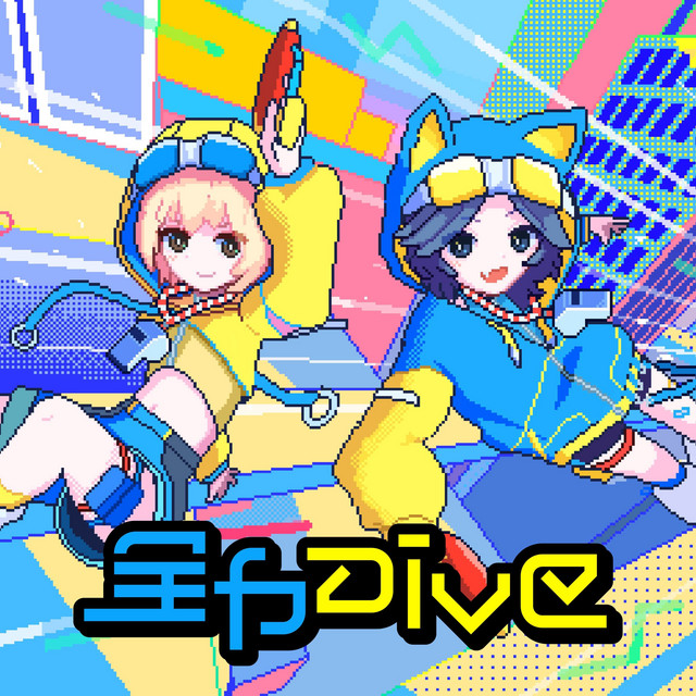 'All-Out Dive' cover art