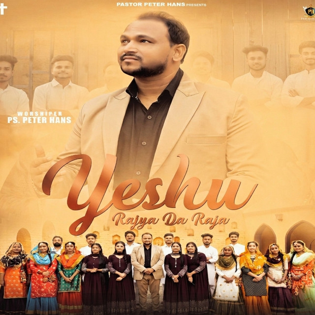 'Yeshu Rajya Da Raja' cover art