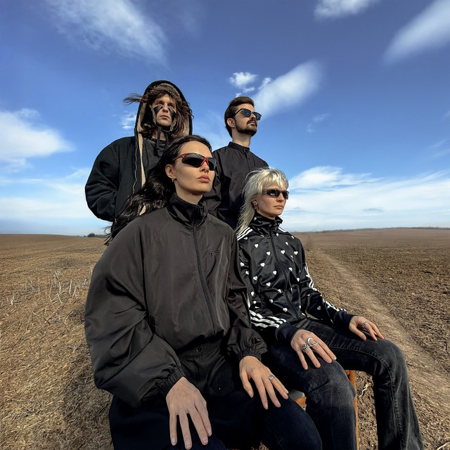 'Души' cover art