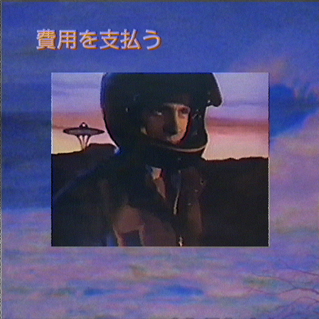 'PAY THA COST' cover art