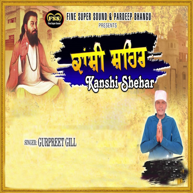 'Kanshi Shehar' cover art
