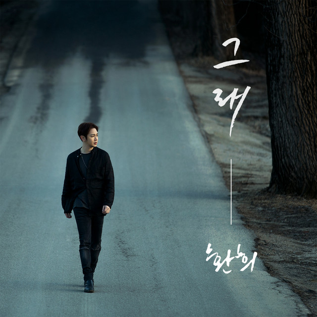 'so it is' cover art