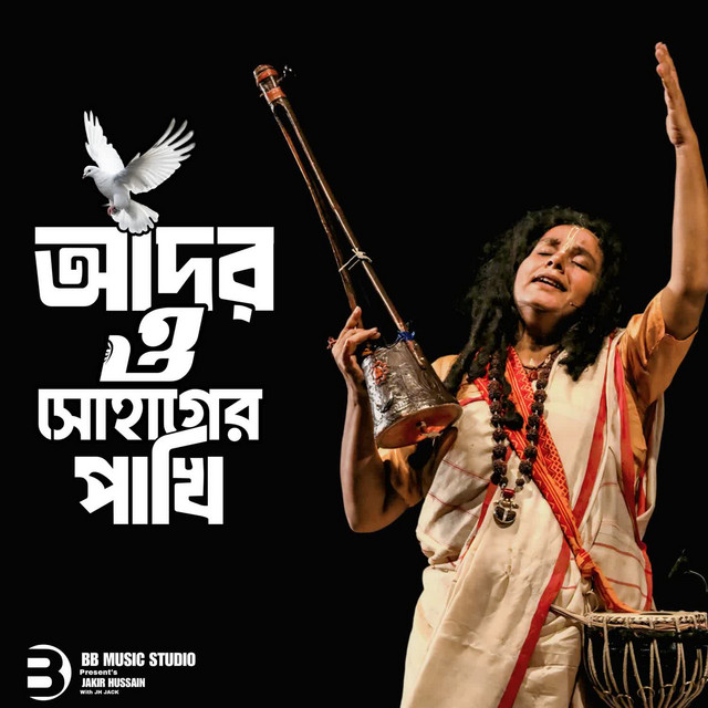 'Ador o Sohager Pakhi' cover art