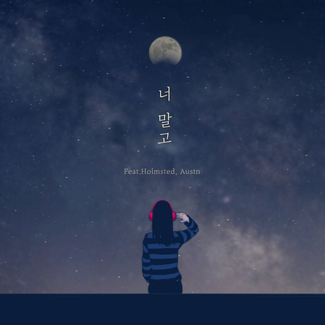 'Without You (feat. Holmsted & Austn)' cover art