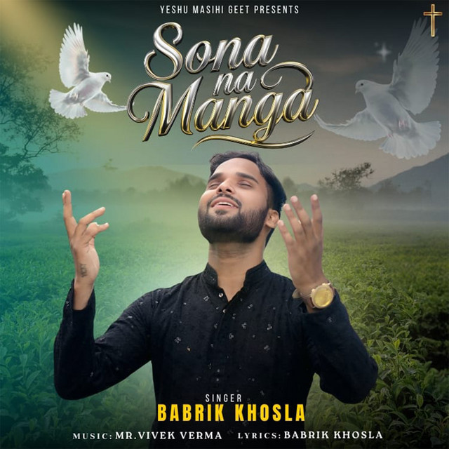 'Sona Na Manga' cover art
