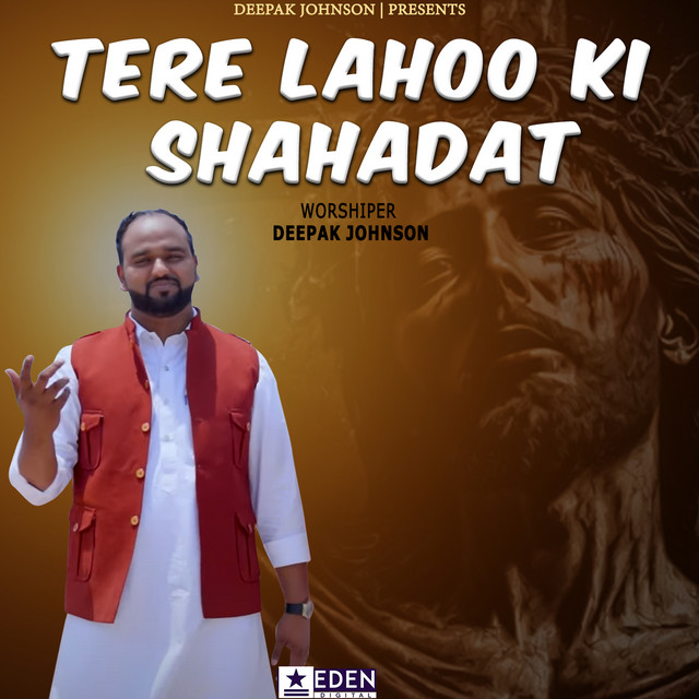 'Tere Lahoo Ki Shahadat' cover art
