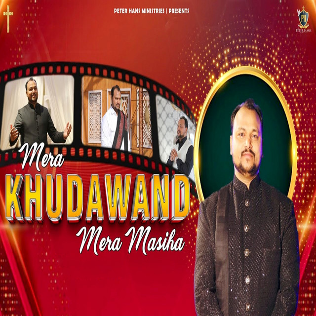 'Mera Khudawand Mera Masiha' cover art