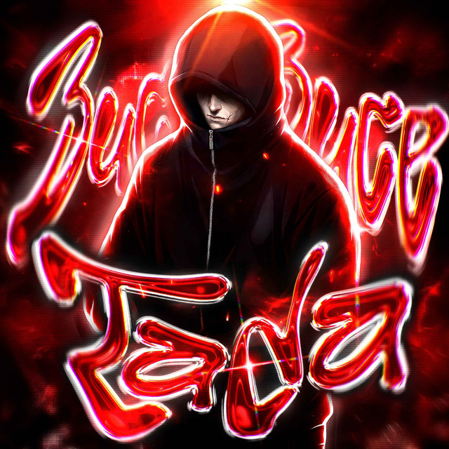 'BUCETADA' cover art