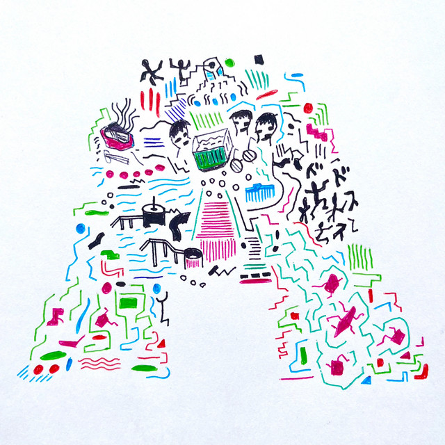 foodman - Official Artist Photo