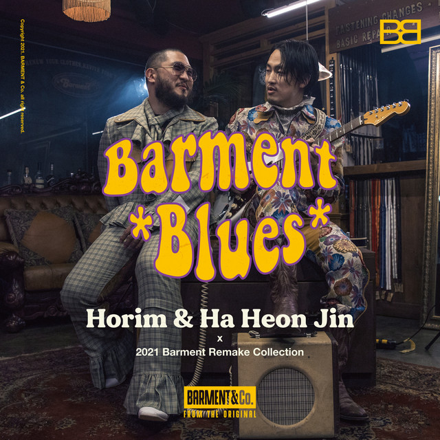 'Barment Blues' cover art