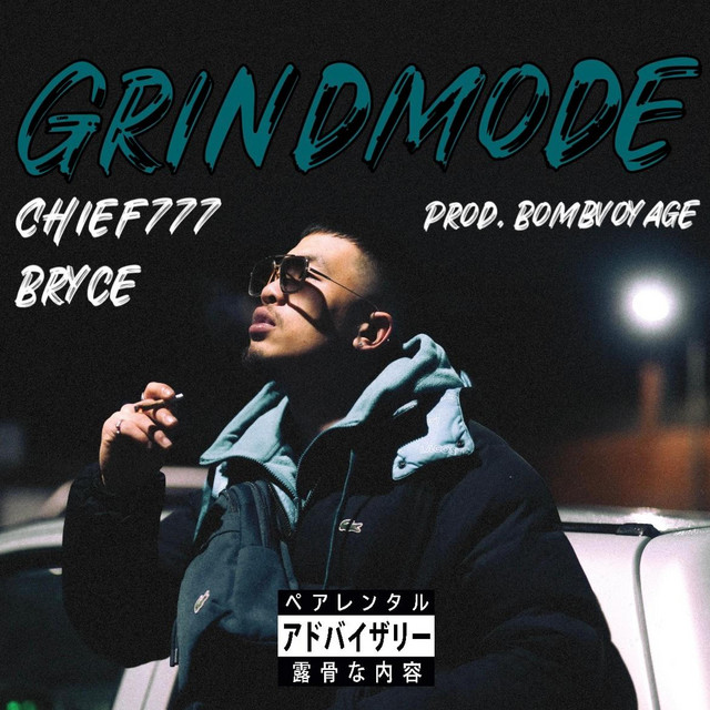 'Grindmode' cover art
