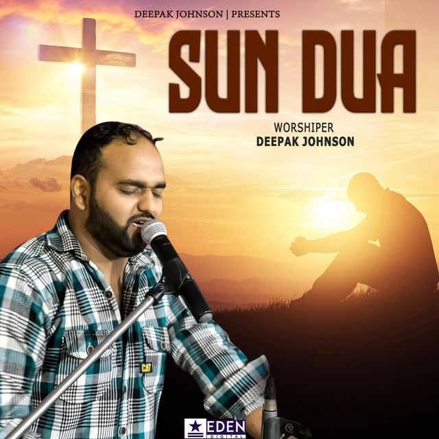 'Sun Dua' cover art